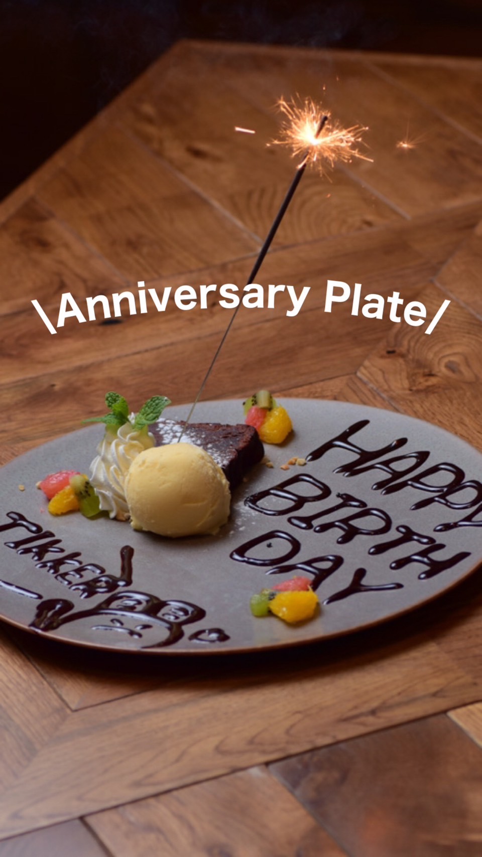 アニバーサリープレートできます🎂 | TIKKER | 岐阜県海津市のカフェ